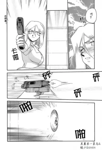 [Taira Hajime] D.D. Fhentai - Page 59