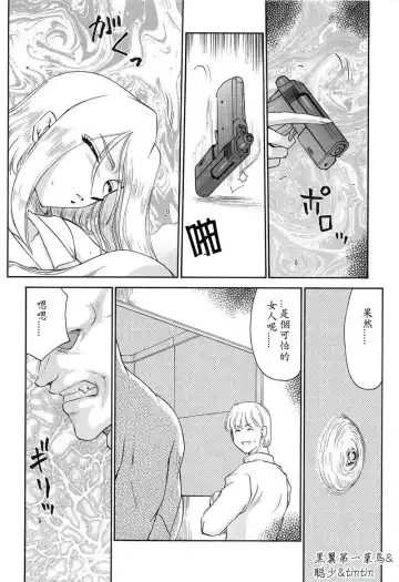 [Taira Hajime] D.D. Fhentai - Page 60