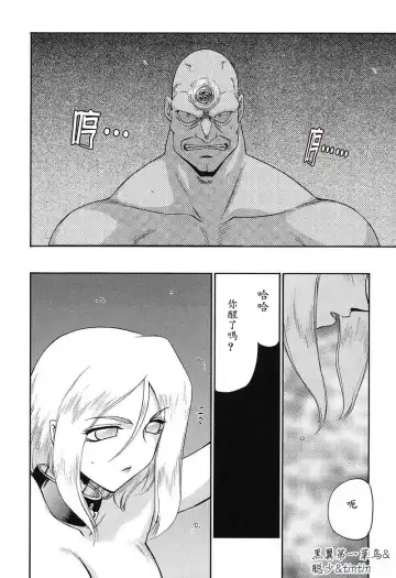 [Taira Hajime] D.D. Fhentai - Page 61