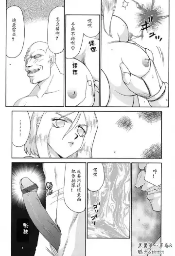 [Taira Hajime] D.D. Fhentai - Page 63