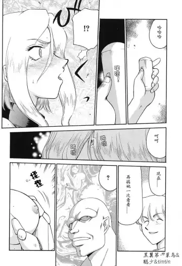 [Taira Hajime] D.D. Fhentai - Page 69