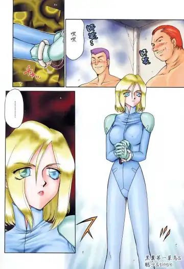 [Taira Hajime] D.D. Fhentai - Page 7