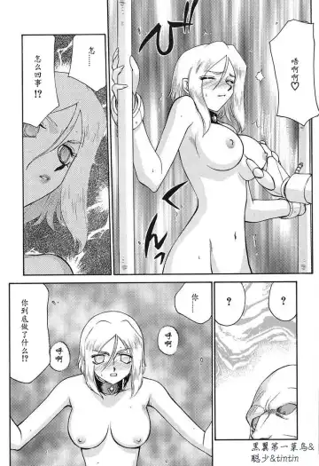 [Taira Hajime] D.D. Fhentai - Page 70