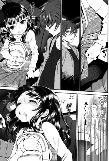 [Miyabi] Kaikan Ryokou | Pleasure Trip Fhentai - Page 11