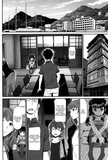 [Miyabi] Kaikan Ryokou | Pleasure Trip Fhentai - Page 12