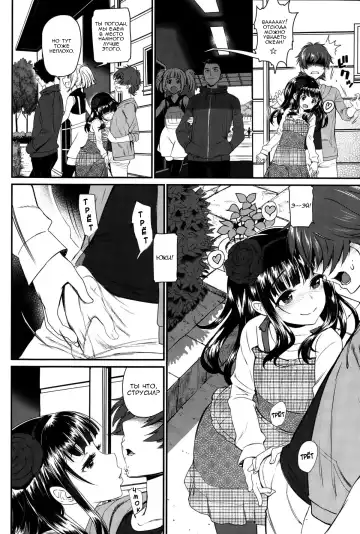 [Miyabi] Kaikan Ryokou | Pleasure Trip Fhentai - Page 6