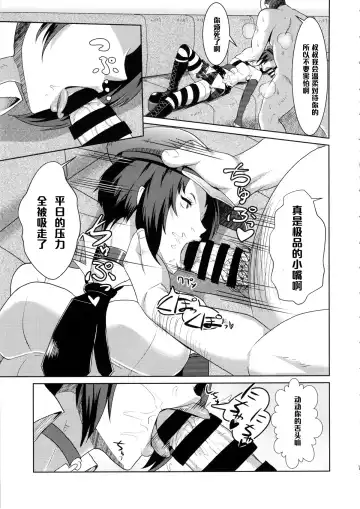 [Kamisyakujii Yubeshi] Perusaro Fhentai - Page 8