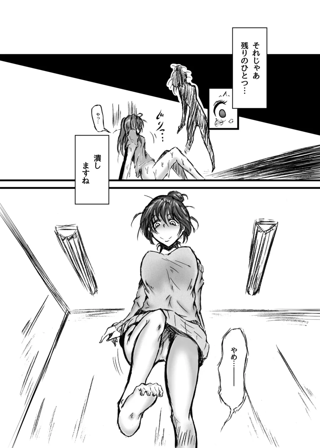 [Mutsu] Mayonaka no Yumeiro Fhentai - Page 15