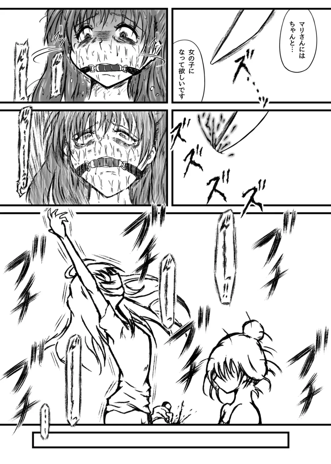 [Mutsu] Mayonaka no Yumeiro Fhentai - Page 20