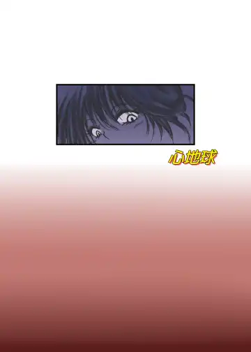 [Mutsu] Mayonaka no Yumeiro Fhentai - Page 24