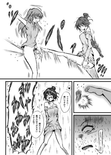 [Mutsu] Mayonaka no Yumeiro Fhentai - Page 8