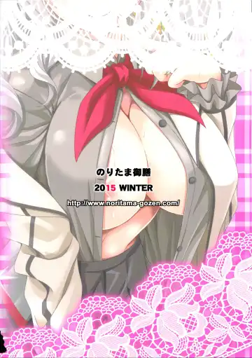 [Noritama] Kashima no Shinkon Enshuu Nisshi Fhentai - Page 26