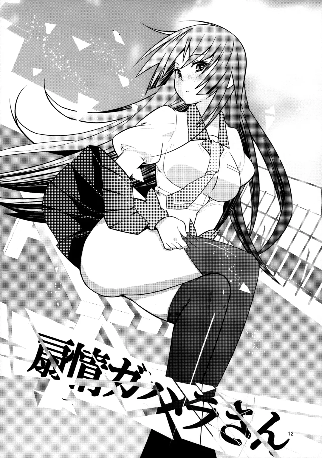 [A-m-g - Yakumi Benishouga] Pachimonogatari Fhentai - Page 12