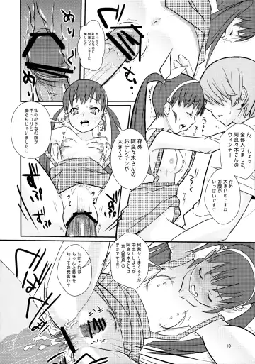 [A-m-g - Yakumi Benishouga] Pachimonogatari Fhentai - Page 10