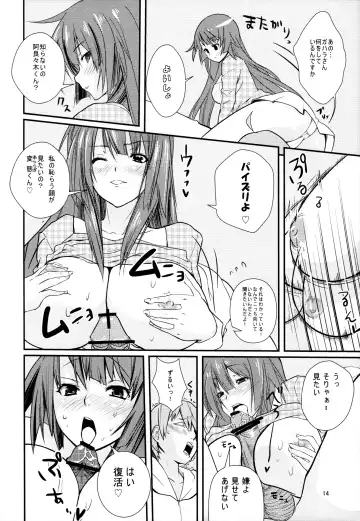 [A-m-g - Yakumi Benishouga] Pachimonogatari Fhentai - Page 14