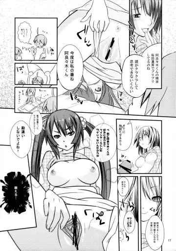 [A-m-g - Yakumi Benishouga] Pachimonogatari Fhentai - Page 17