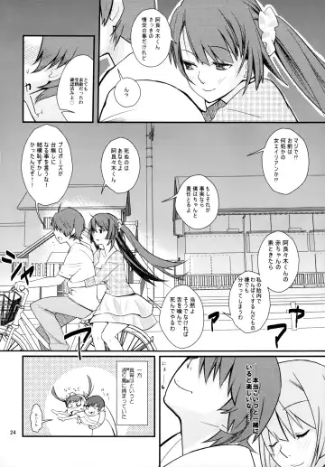 [A-m-g - Yakumi Benishouga] Pachimonogatari Fhentai - Page 24