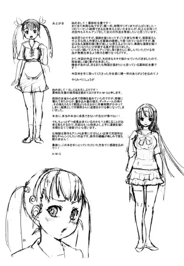 [A-m-g - Yakumi Benishouga] Pachimonogatari Fhentai - Page 25