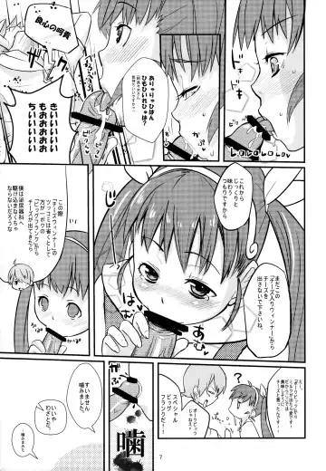 [A-m-g - Yakumi Benishouga] Pachimonogatari Fhentai - Page 7