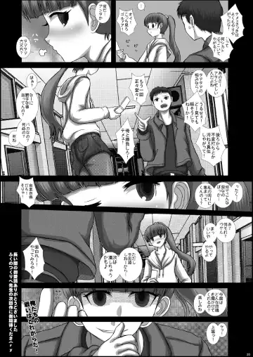 [Fukunotsukuribe] Mfrontier I.II Fhentai - Page 20