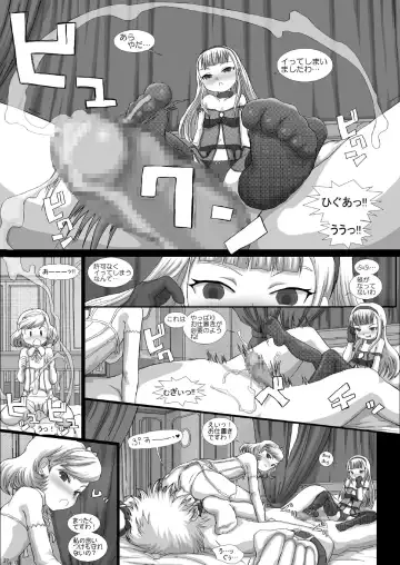 [Fukunotsukuribe] Mfrontier I.II Fhentai - Page 27