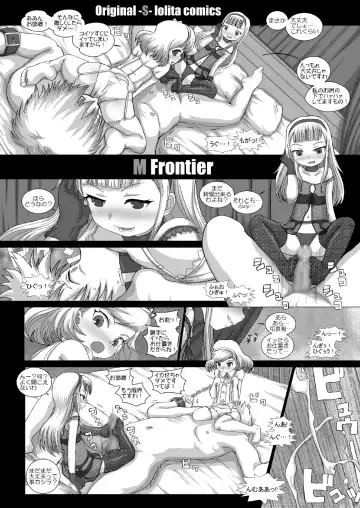 [Fukunotsukuribe] Mfrontier I.II Fhentai - Page 28