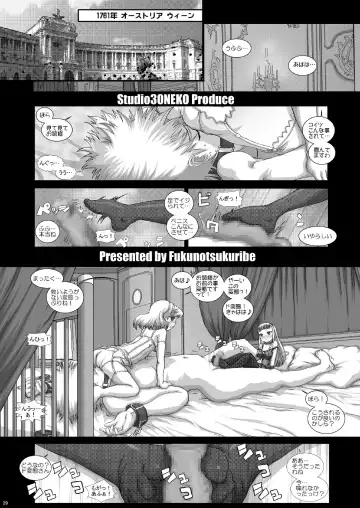 [Fukunotsukuribe] Mfrontier I.II Fhentai - Page 29
