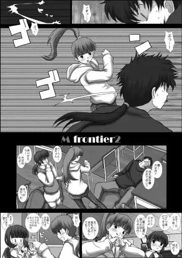 [Fukunotsukuribe] Mfrontier I.II Fhentai - Page 6