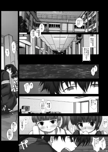 [Fukunotsukuribe] Mfrontier I.II Fhentai - Page 8