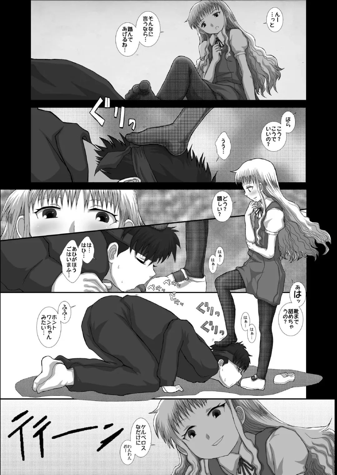 [Fukunotsukuribe] NOTITLE 3 Fhentai - Page 19