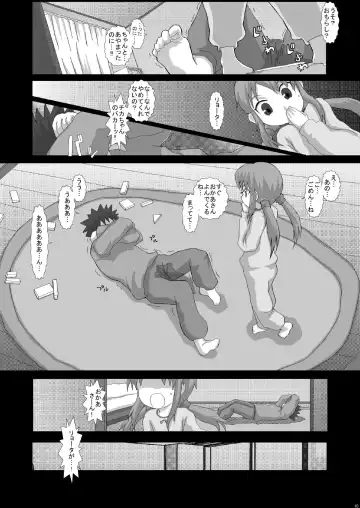 [Fukunotsukuribe] NOTITLE 3 Fhentai - Page 10