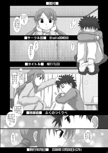 [Fukunotsukuribe] NOTITLE 3 Fhentai - Page 12