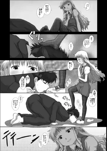 [Fukunotsukuribe] NOTITLE 3 Fhentai - Page 19