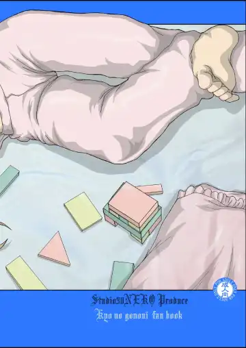 [Fukunotsukuribe] NOTITLE 3 Fhentai - Page 24