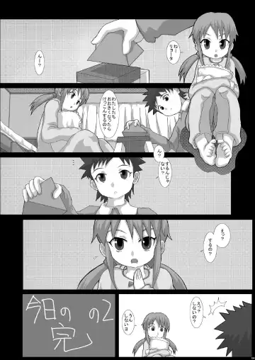 [Fukunotsukuribe] NOTITLE 3 Fhentai - Page 4