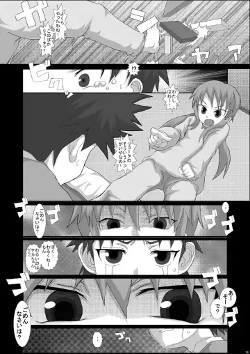 [Fukunotsukuribe] NOTITLE 3 Fhentai - Page 6