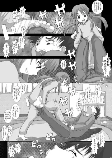 [Fukunotsukuribe] NOTITLE 3 Fhentai - Page 8