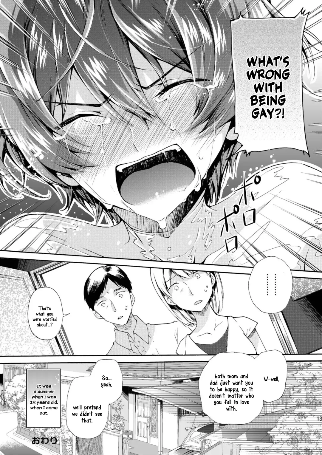 [Matashita Kintama] Vacuum Bed Shounen Fhentai - Page 11