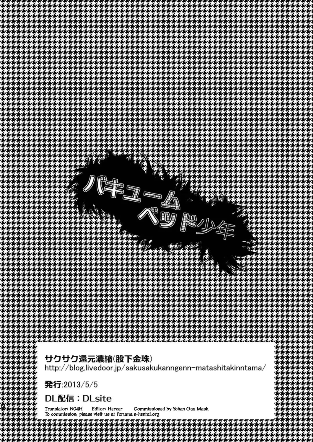 [Matashita Kintama] Vacuum Bed Shounen Fhentai - Page 12