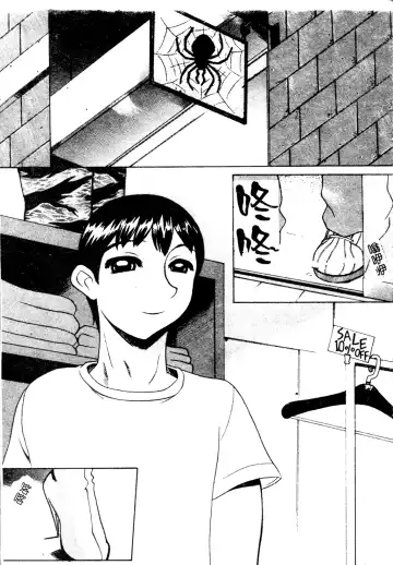 Muga Anthology 1 - Seifuku Kouishitsu Fhentai - Page 138