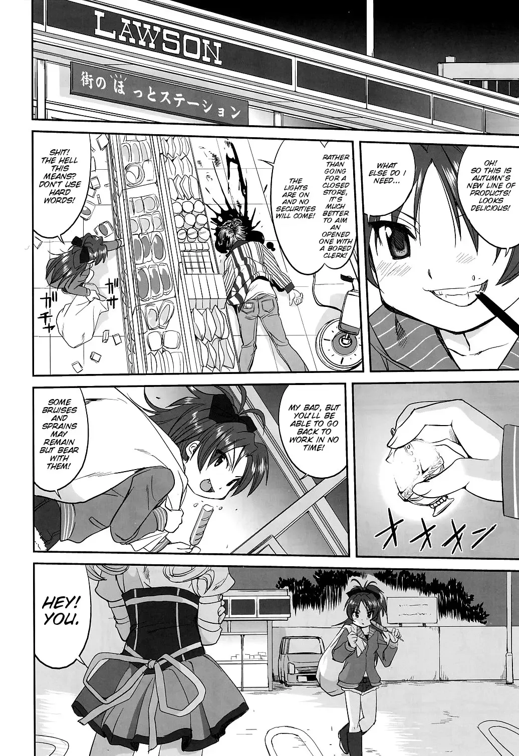 [Tk] Dare mo Shiranai Fhentai - Page 13