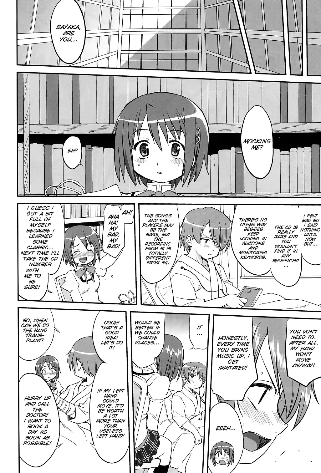 [Tk] Dare mo Shiranai Fhentai - Page 17