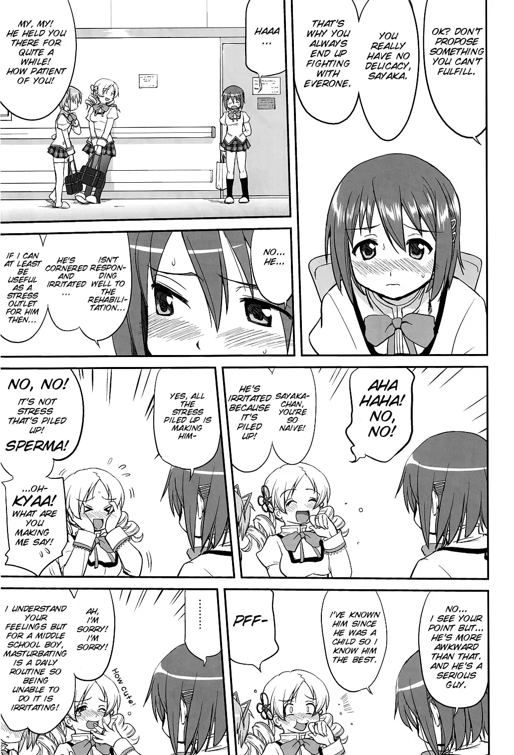 [Tk] Dare mo Shiranai Fhentai - Page 18