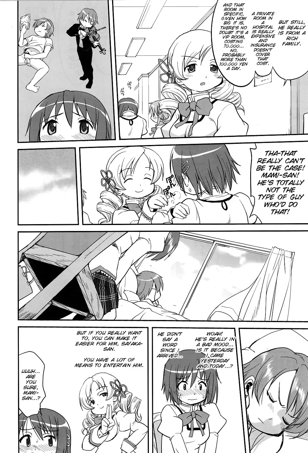 [Tk] Dare mo Shiranai Fhentai - Page 19