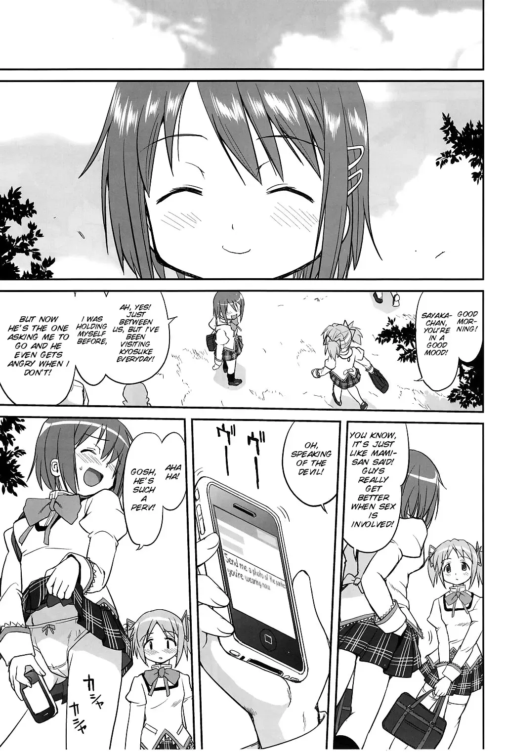 [Tk] Dare mo Shiranai Fhentai - Page 26
