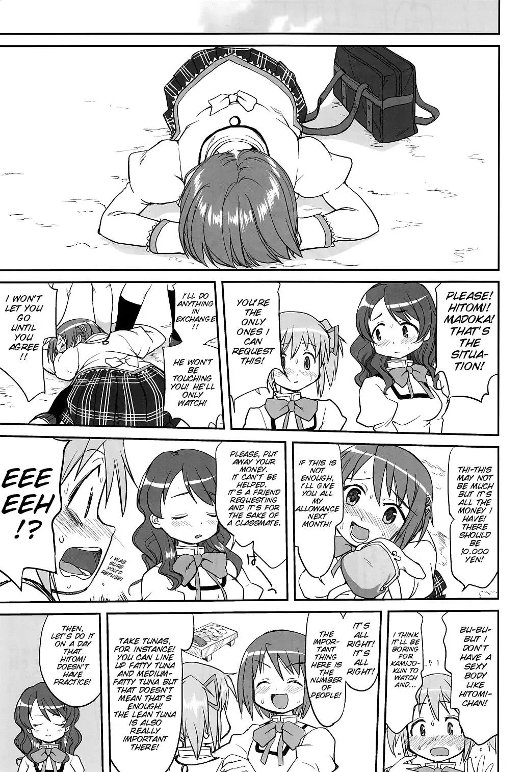 [Tk] Dare mo Shiranai Fhentai - Page 30