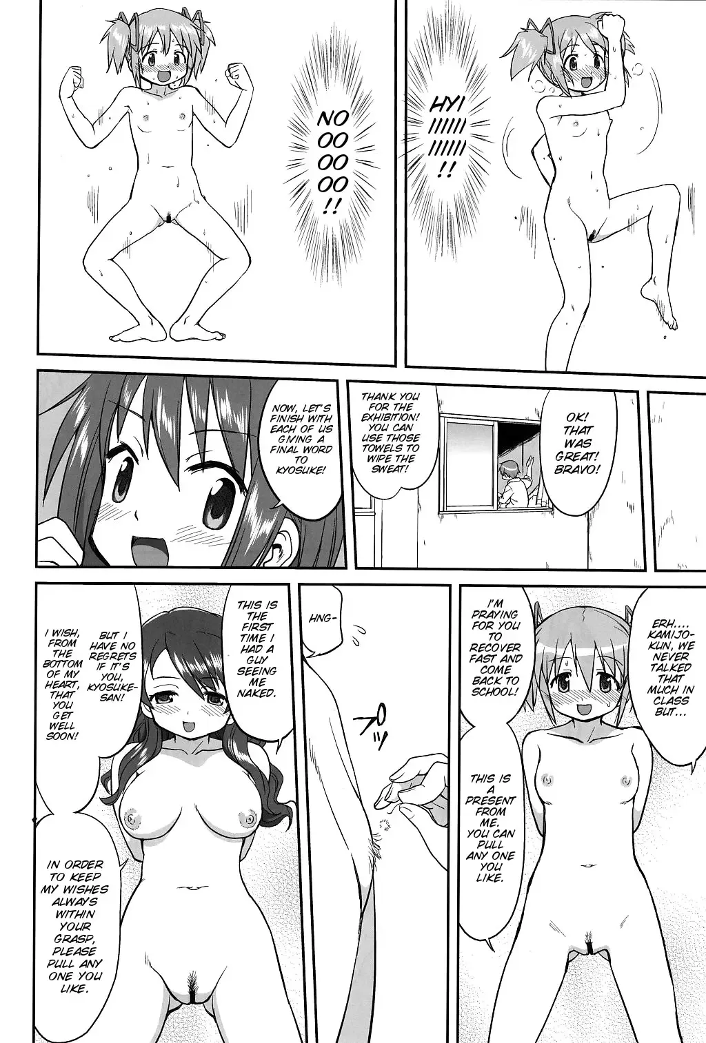 [Tk] Dare mo Shiranai Fhentai - Page 35