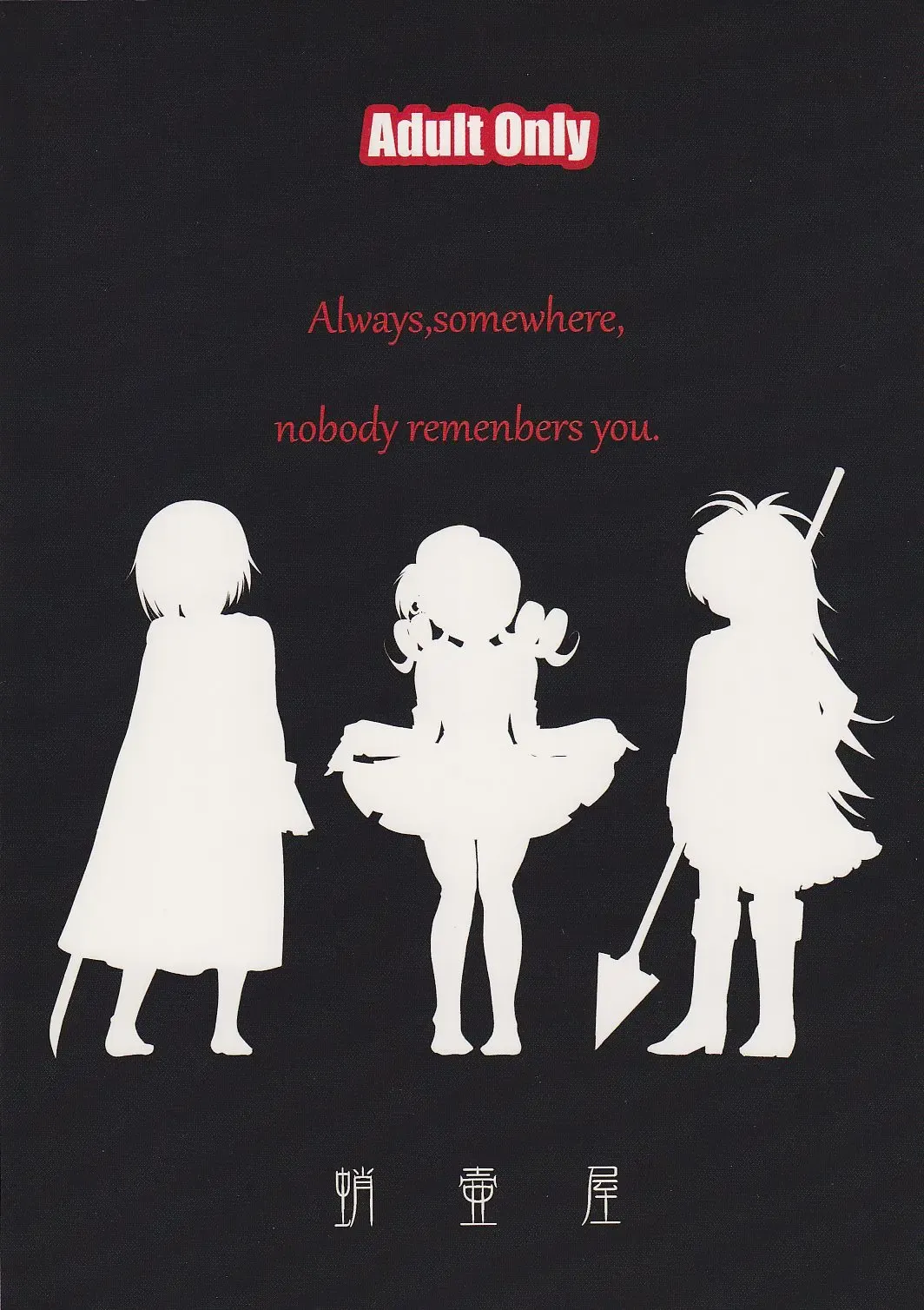 [Tk] Dare mo Shiranai Fhentai - Page 60