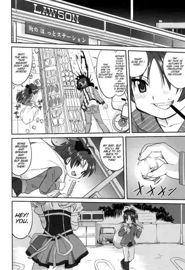 [Tk] Dare mo Shiranai Fhentai - Page 13