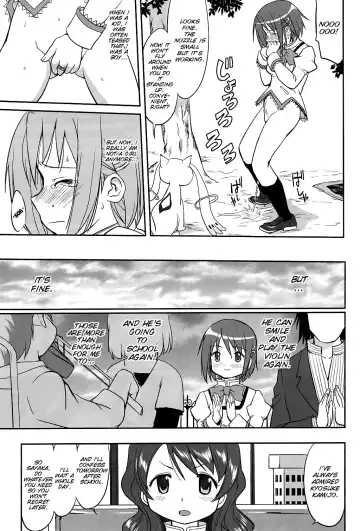 [Tk] Dare mo Shiranai Fhentai - Page 44